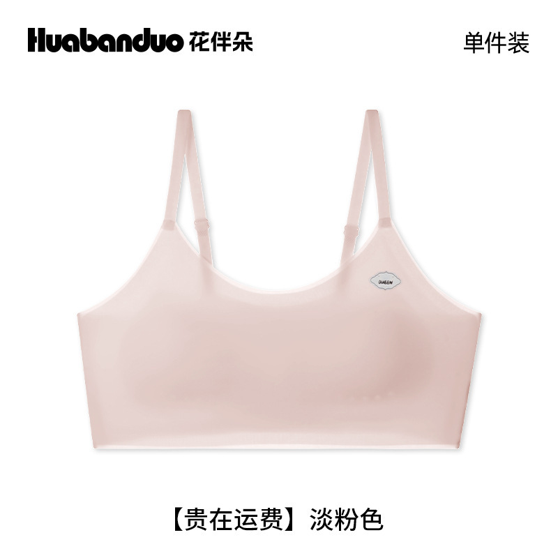Huaban Duo 発育期の女の子の下着、女の子のベスト、ティーンエイジャーの2年生と3年生の高校生のブラジャー、薄いサスペンダー|undefined
