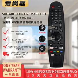 影音电器配件;智能遥控器;LED灯控制器