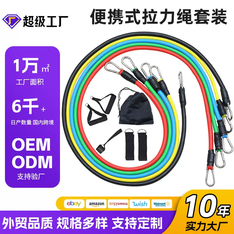 健身11件套女士弹力绳拉力带开肩开背神器挂门阻力带力量训练器材