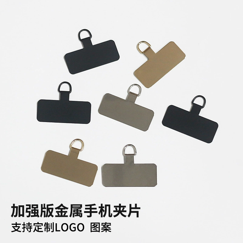 Мобильный телефон шнур прокладка чехол для телефона металлический из нержавеющей стали бинауральный зажим 360 ° Поворотный патч для мобильного телефона цепи