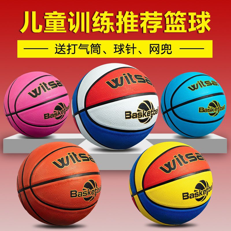Children's Basketball Size 3-4-5-7 Leather Ball Kindergarten Baby Elementary School Beginner Training Size 5 Basketball Foreign Trade