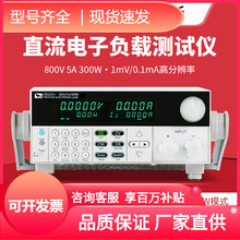 ֱI512IؓdӜyԇx˹IT821160V/30A/150WԴ