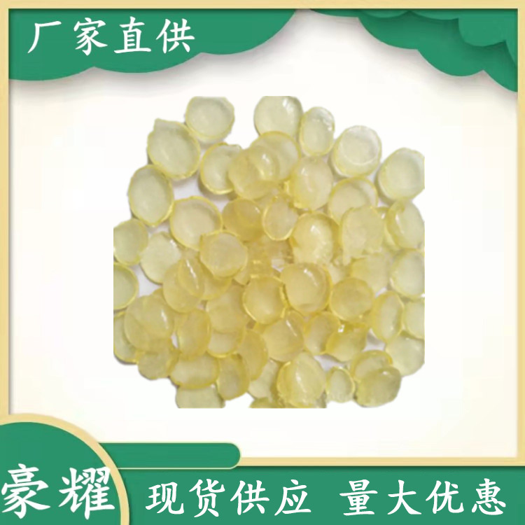 供应 可以替代紫胶虫胶的固体合成树脂（粘度大 价格低）