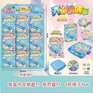 Настольная игра 3 в 1: крестики-нолики магнитные шашки пазл