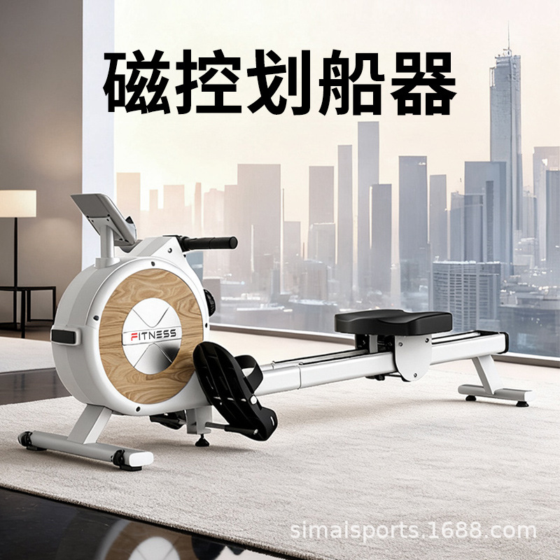 Cross-Border Rowing Machine Intelligent Magnetically Controlled Rowing Machine Silent Aerobic Exercise Folding Indoor and Outdoor Foreign Trade Home Fitness Equipment