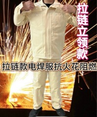 焊工电焊劳保工装白色帆布劳保服耐烫耐磨加厚立领电焊工作服
