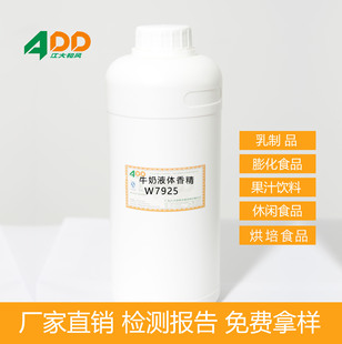 ������L ţ��Һ�w�㾫 �m��춡�����Ʒ������~�DʳƷ��