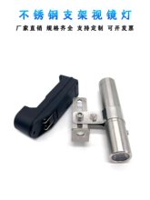 ���ԭh304���P䓹ܵ�ҕ�R֧�ܟ��^��24V220V늳����Ͳ�ɳ�����l
