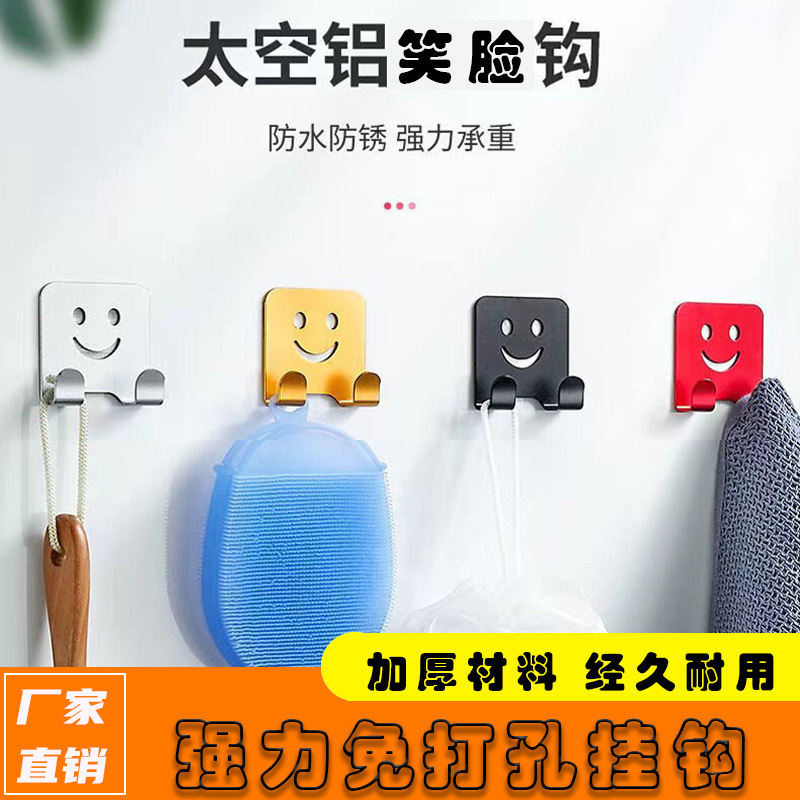 Space Aluminum Adhesive Hook, No-Drill Plug Key Hook, Phone Holder, Traceless Hook, Kitchen Bathroom Wall Mount, Direct from Manufacturer