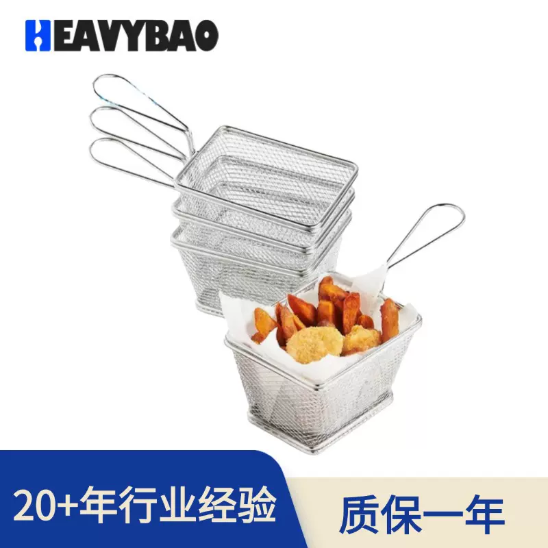 不锈钢炸篮炸网滤油筛电炸炉炸蓝商用炸框炸锅漏网裹粉油条炸筐