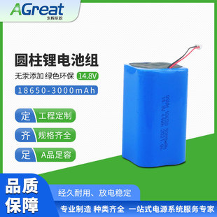 18650�A���늳ؽM3000mah����������늳�14.8v�o���O���늳�