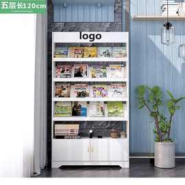 宣传落地书报架资料架杂志架客厅图书多层绘本架报展示书架书架室