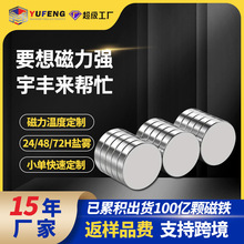 ��ݸ������������������ǿ����ԲƬ���ϳ��Զ����豸����������
