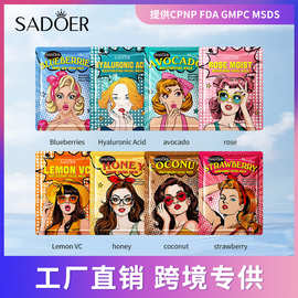 全英文SADOER玻尿酸保湿女神面膜润肤补水保湿面膜贴跨境外贸批发