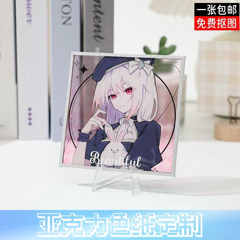 Customized acrylic color paper display frame with double glitter, two-dimensional silver glitter pendant, anime merchandise with customized depth of field