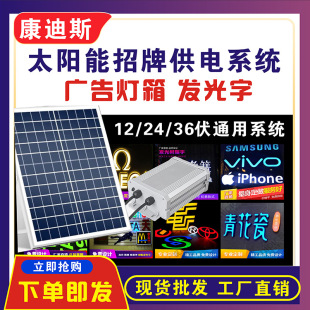 ̫��ܹ��ϵ�y12V24V����҃ȑ���l���֟���͉�����l���늳�
