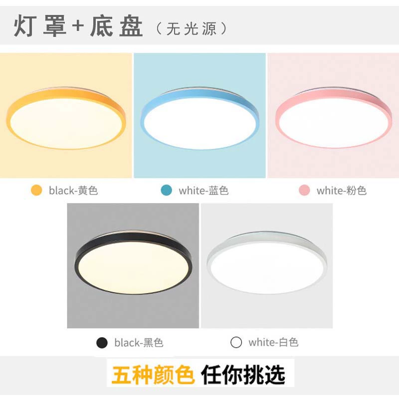 Потолочный светильник абажур корпус круглый детский спин раздельный замена плюс светодиодные светильники фитинги и акрил шасси