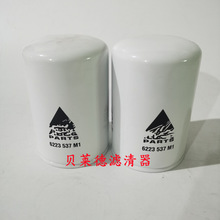 6223537M1 P552476 P762647 B7026MPG HF7948 HF28812 HF7948