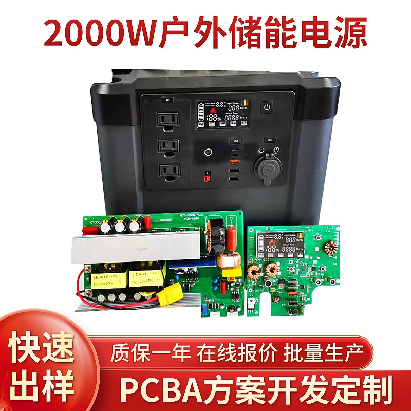 Схема аварийного питания для хранения энергии 2000 Вт