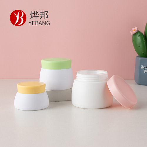 15 30g 50g PP double-layer cream box baby bottle plastic facial mask lotion bottle packaging box cream jar
