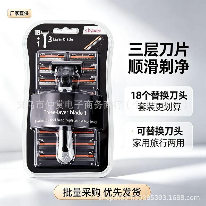 Premium manual razor with 3-layer blades, men's portable disposable shaving razor, suitable for foreign trade wholesale, easy to use