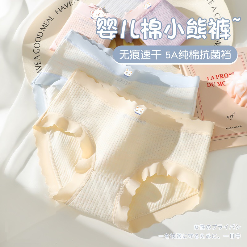 Calzoncillos cortos triangulares femeninos de estilo fino de verano para niñas cabeza transpirable entrepierna antibacteriana cintura media sin costuras para mujer ropa interior de gran tamaño algodón