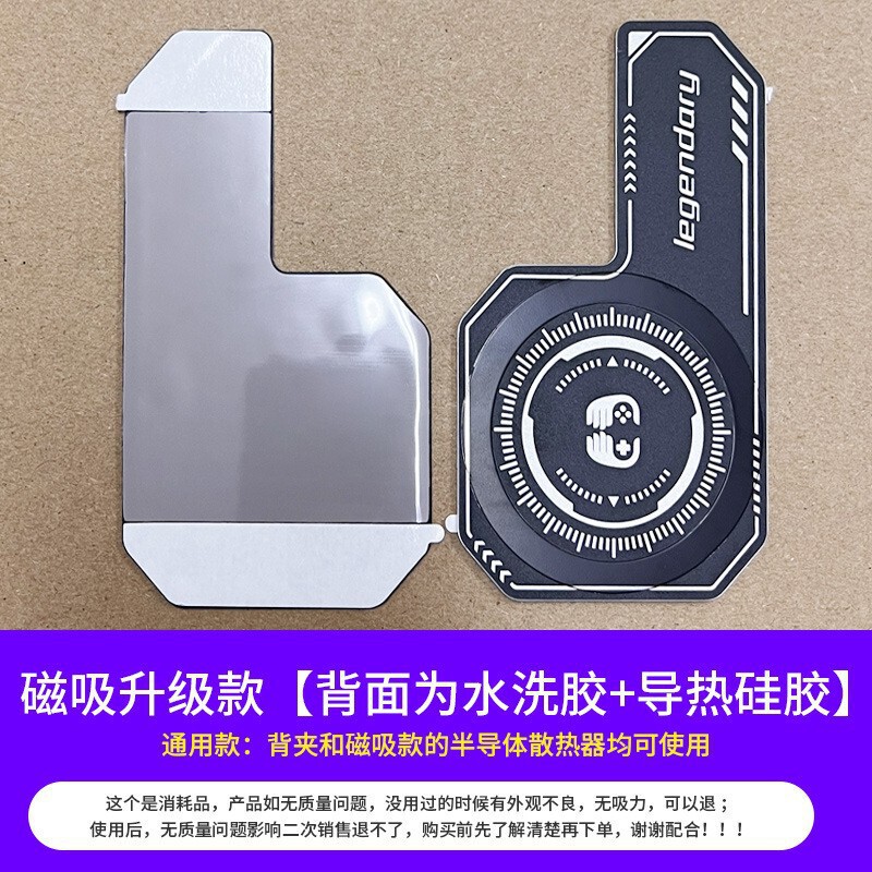 爆型携帯電話放熱器均熱片半導体冷凍面増幅器が三世代降温複合均熱板をアップグレードした|undefined