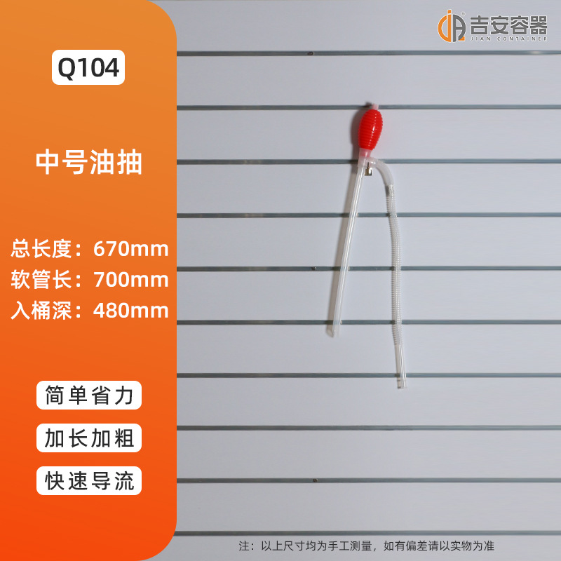 ����©��ˮư����ִ�С�ų��������ڻ���ѹ����Һ�������ͳ�