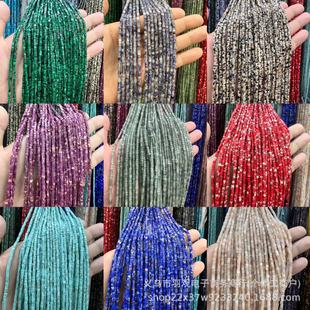 2X2mm�����ΰ��cʯ���W���Ͼ�ʯ����ʯֱ��������diy�Ʒ������l