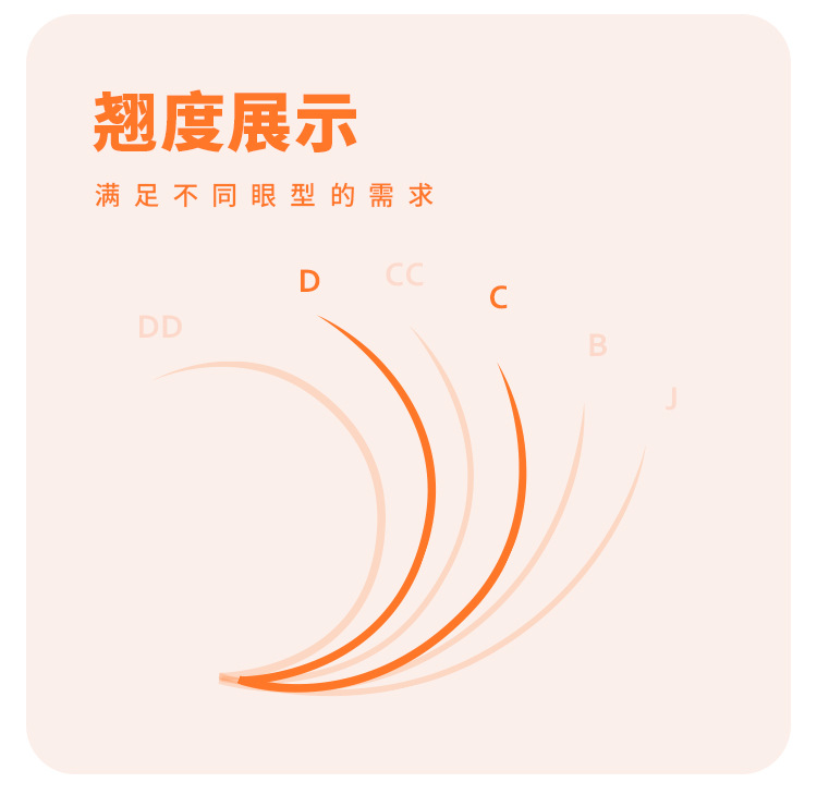 双层秒开嫁接睫毛 双层秒开嫁接睫毛