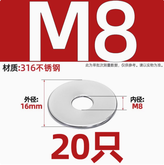 自動車ワッシャー304ステンレスフラットパッド中間子金属フラットワッシャーM2M3M4M5M6M8M10M12M16-M30|undefined