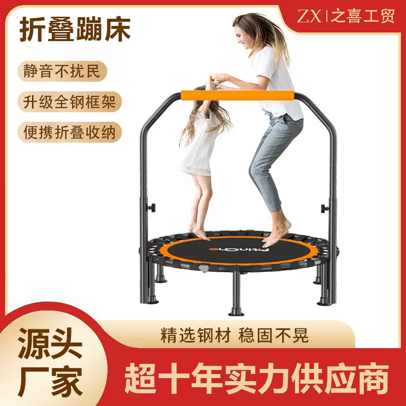 源头工厂可折叠蹦蹦床跨境室内儿童小型跳跳床家庭小孩大人弹跳床