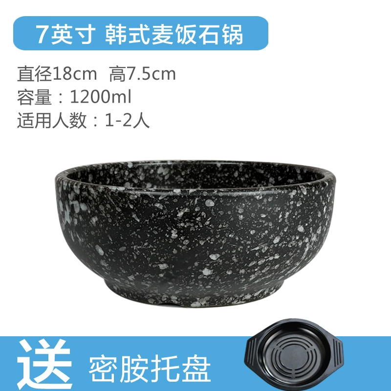 Керамический корейский каменный горшок для риса Bibimbap, миска-горшок для риса, корейский каменный горшок для пшеничного/рисового блюда, глиняный горшок для риса, небольшая кастрюля для «переправы» лапши и риса