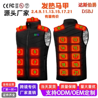 跨境爆款智能发热马甲冬季保暖发热服男USB恒温电热马甲工厂直销