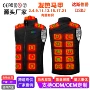 usb保暖冬季发热发热服