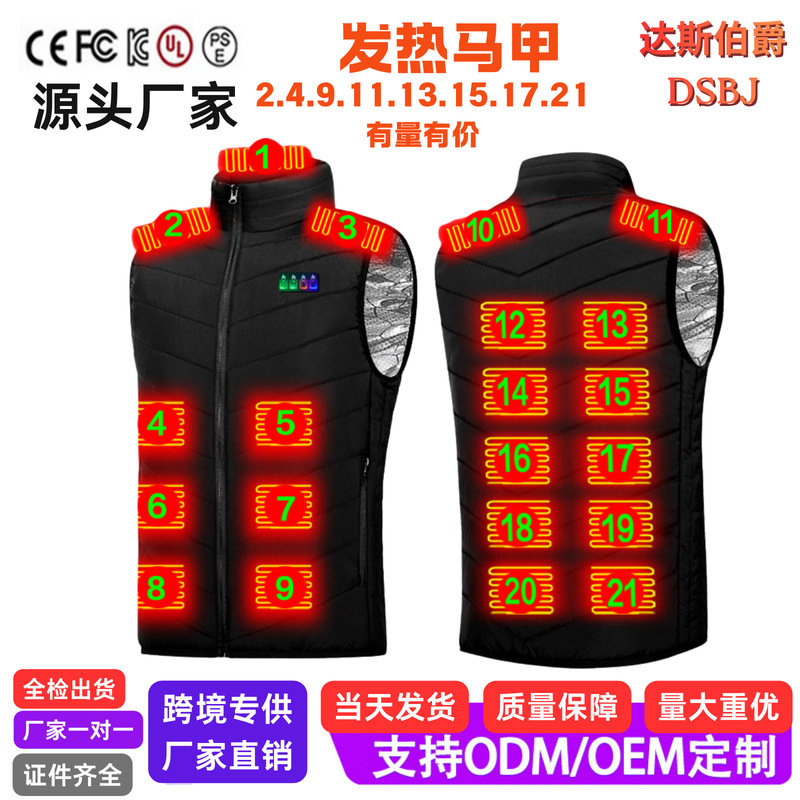 Cross-border explosions intelligent heating vest winter warm heating clothing men's USB constant temperature electric heating vest factory direct sales Cross-border explosions intelligent heating vest winter warm heating clothing men's USB constant temperature electric heating vest factory direct sales