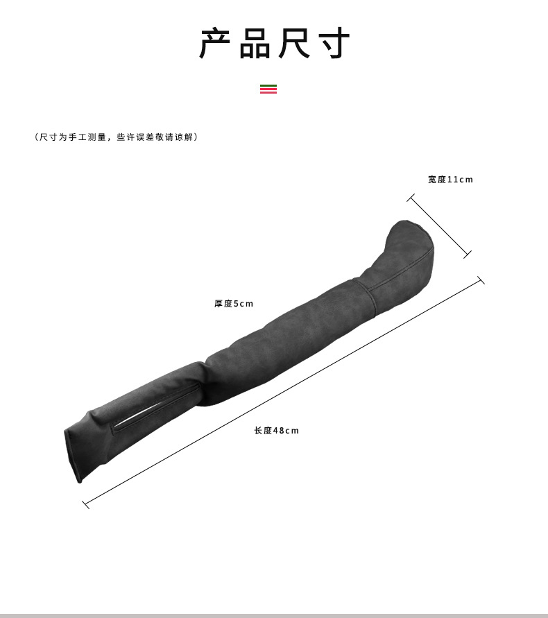 Gamuza en forma de J tira de enchufe de hueco de asiento de coche tira a prueba de fugas de coche asiento de coche suministros interiores a prueba de huecos