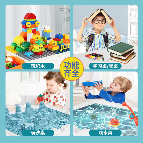Children's building block table multi-functional large size compatible with Lego large particle assembly educational toys for baby boys 3-6 years old