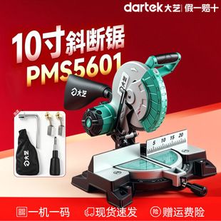 ��ˇ��X�C10��255mm�߾��Ƚ��X�C�X�Ͻ�ľ���и�CPMS5601б���