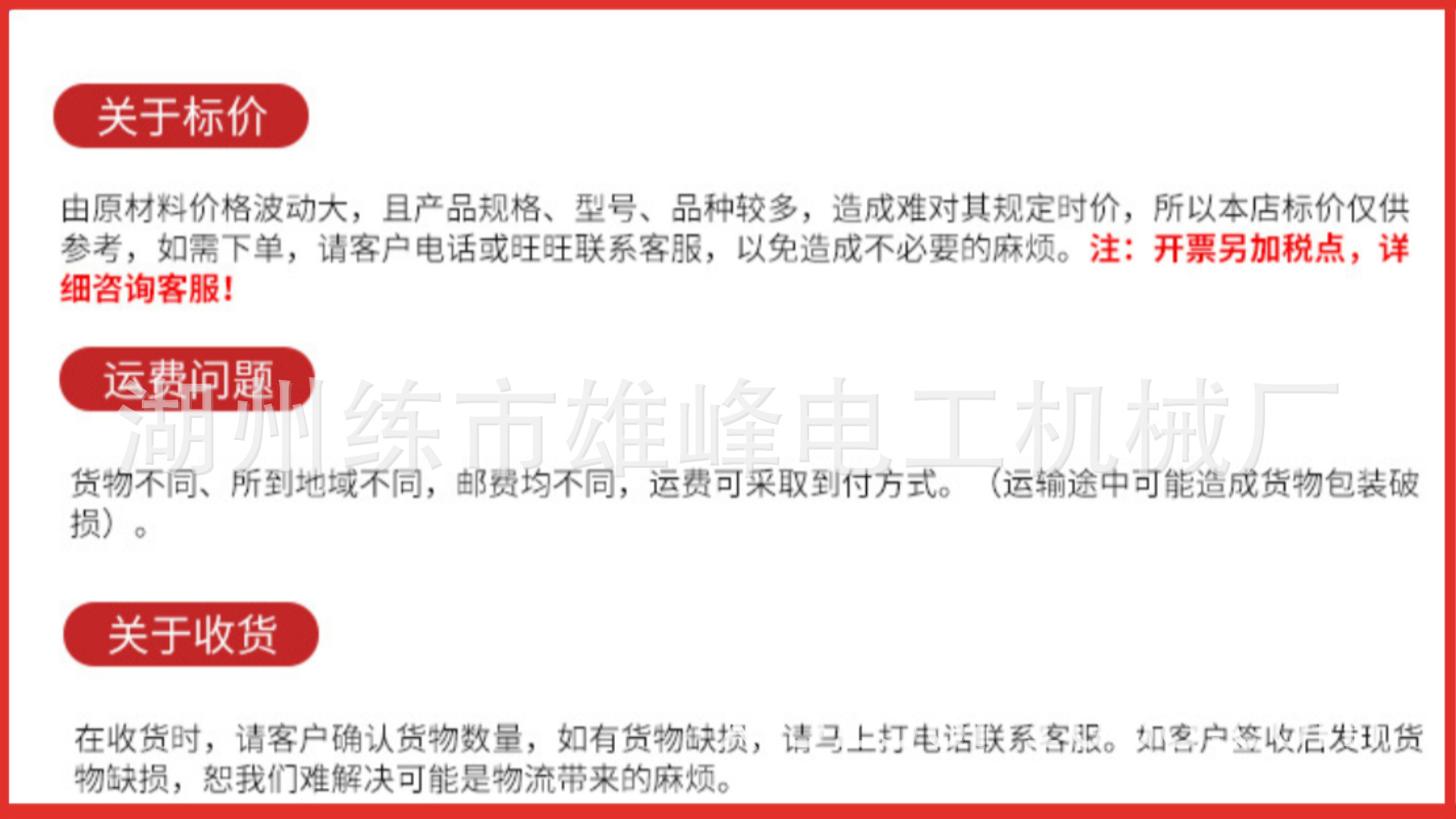 微信图片_20230712215633