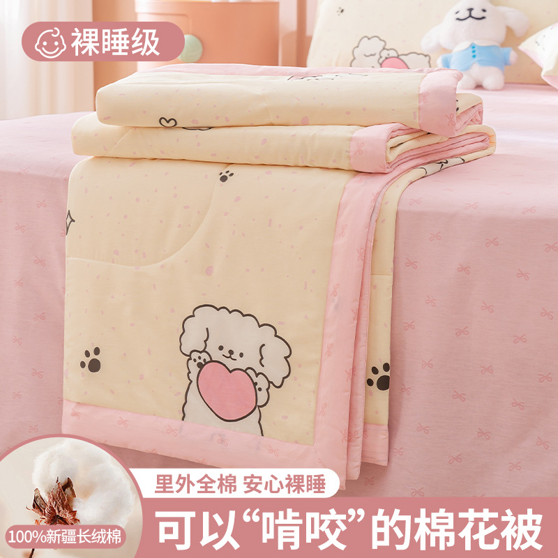 Edredón fresco de verano de algodón de Xinjiang, algodón puro, edredón de verano lavable a máquina, edredón fino para niños, edredón de aire acondicionado central, edredón de verano