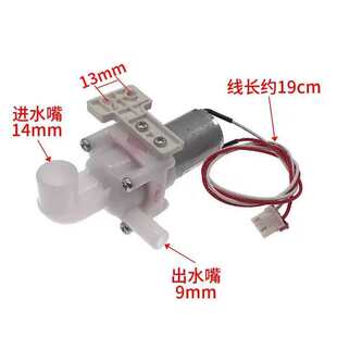 �m��늟�ˮƿ���ˮ�� �ˮ��늙C��ˮ��PF701-5TDC8-12V