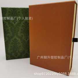 潮牌高档牛皮纸盒手机壳包装盒手机皮套盒抽屉式礼品盒抽屉式设计