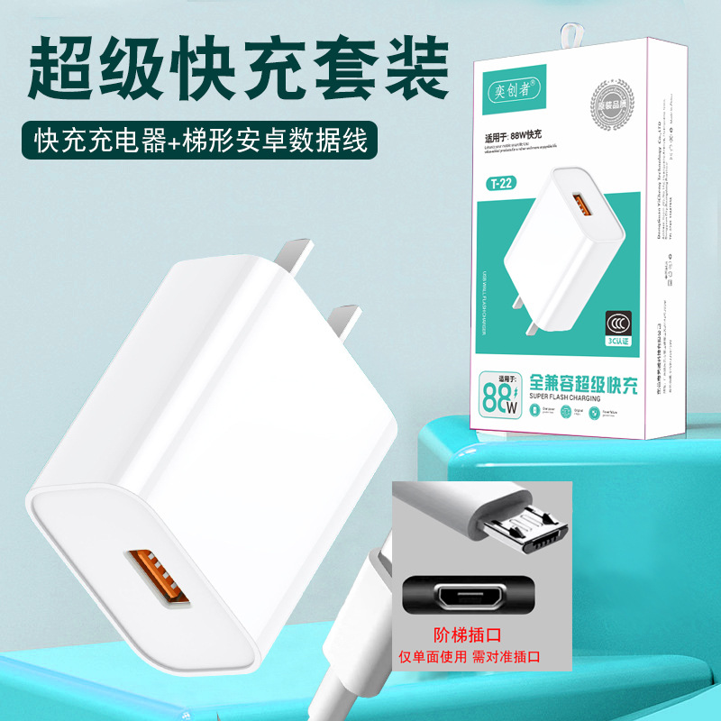 T-22 android ladder socket (packed in color box)