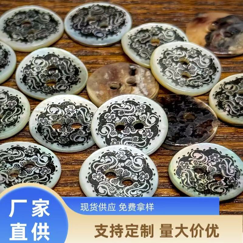 High-End Vintage Pure Natural Mother-Of-Pearl Shell Buttons for Shirts, Sweaters, Cardigans, Dresses, and Clothing Decoration
