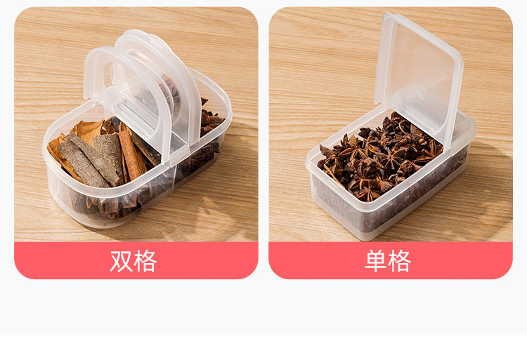 香料分装保鲜盒-详情页_14.jpg