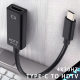 type-c to hdmi converter 4K HD adapter typec to hdmi mobile phone computer large screen conversion cable