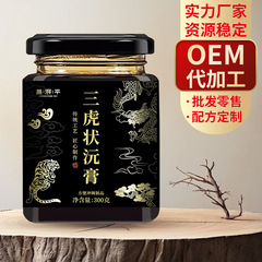 三虎状沅ペースト現物直発メーカー直販一本卸売り可能