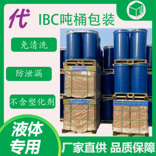 ���ۯBҺ�w������1000L���b�S��ֱ�lȫ�¿��ۯBѭ�hҺ�w������b