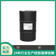 【德国赢创】环氧活性稀释剂EPODIL 748 用于防腐、地坪和胶粘剂